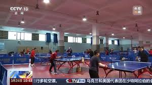 2026世界杯官网 平利室内综合健身器材
